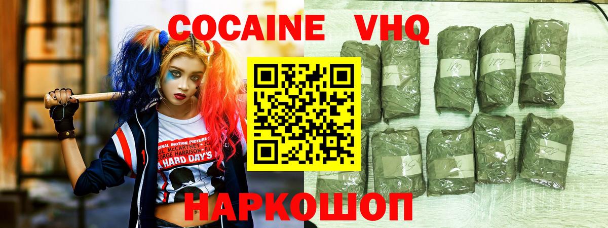 КОКАИН FishScale Кимры