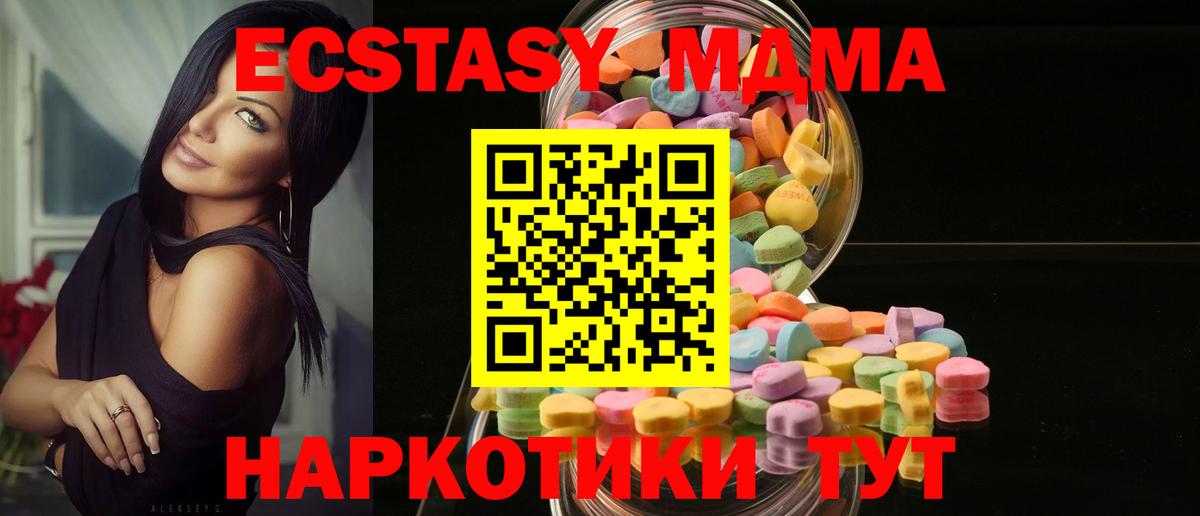 Ecstasy бентли Кимры