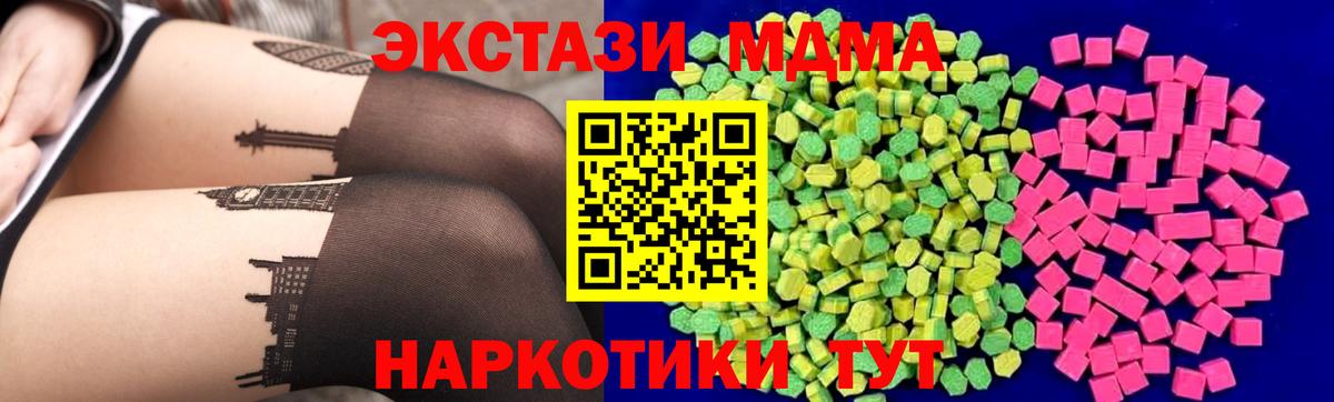 Кимры  Ecstasy диски  купить наркотик  Вход с VPN  Ecstasy бентли 