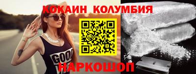 героин Дубна