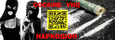 гашишное масло Донецк