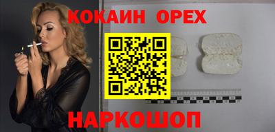героин Дубна