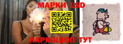 гашишное масло Донецк