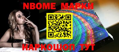 гашишное масло Донецк