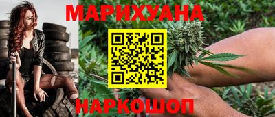 мяу мяу кристалл Гулькевичи