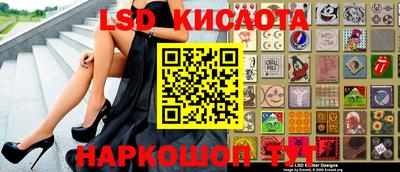 гашишное масло Донецк