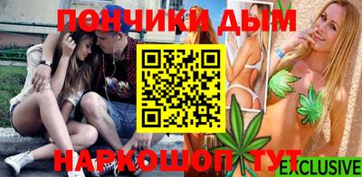 мефедрон мука Донской