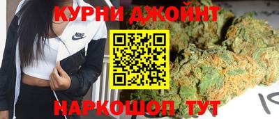 героин Дубна