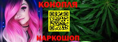 гашишное масло Донецк