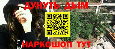 героин Дубна