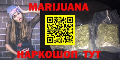 гашишное масло Донецк