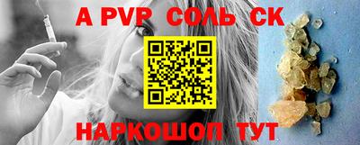 мефедрон мука Донской