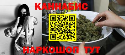гашишное масло Донецк