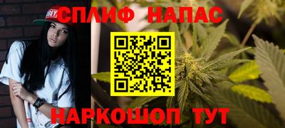 мяу мяу кристалл Гулькевичи