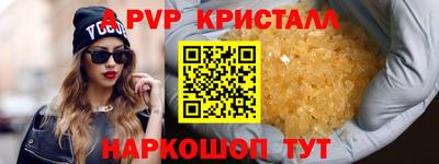 героин Дубна