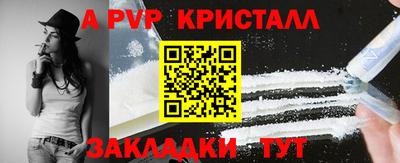 гашишное масло Донецк