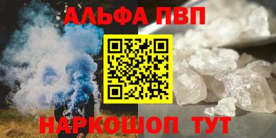 гашишное масло Донецк