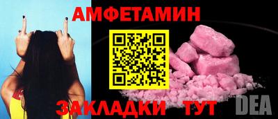 гашишное масло Донецк