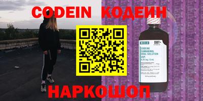 гашишное масло Донецк