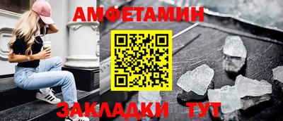 гашишное масло Донецк