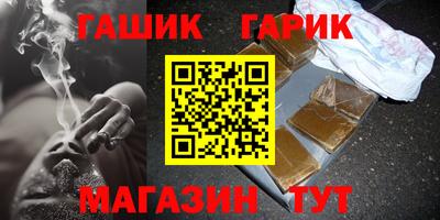 героин Дубна