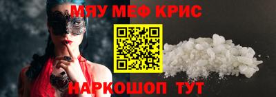 гашишное масло Донецк
