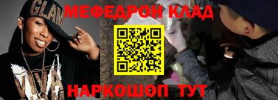 гашишное масло Донецк