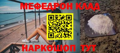 гашишное масло Донецк