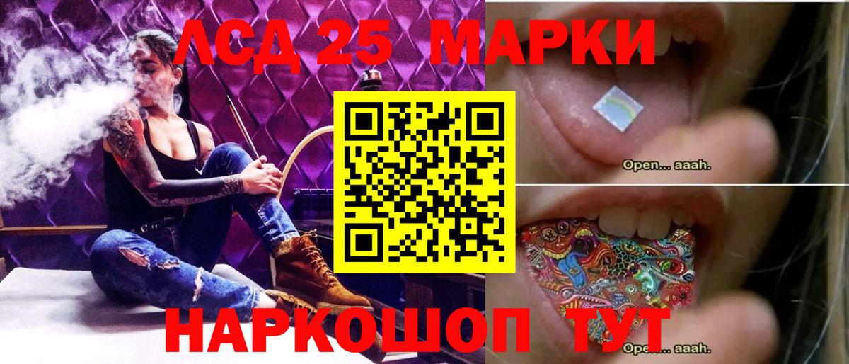 LSD-25 экстази кислота  Лсд 25 экстази кислота  Кимры  Вход с VPN 