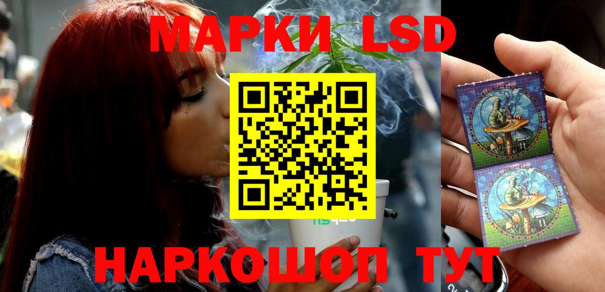 Лсд 25 экстази кислота Кимры