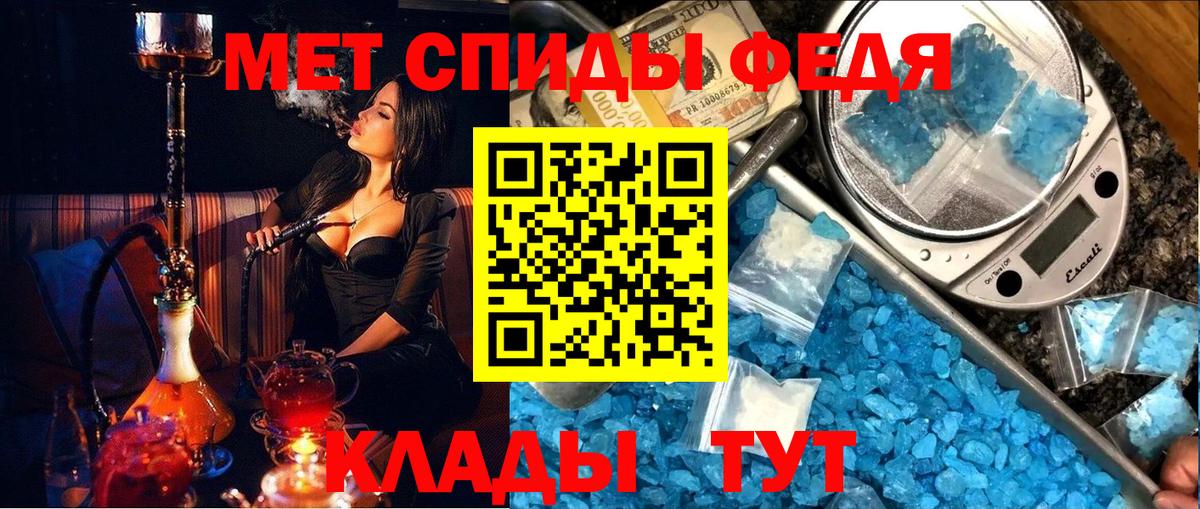 Первитин пудра  Первитин пудра  Кимры  Вход с VPN 