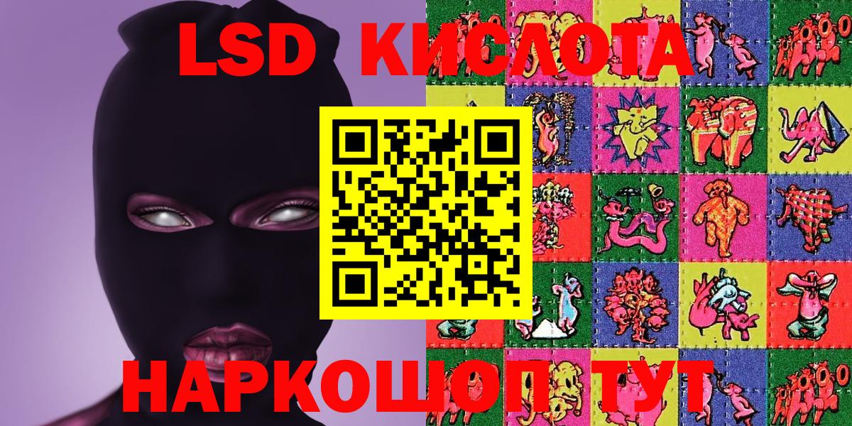 Марки N-bome 1500мкг Кимры