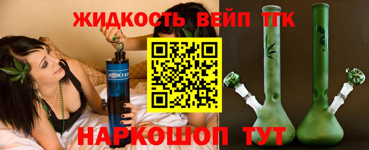 Меф   Кокаин  Кимры  Вход с VPN  Гашиш  МАРИХУАНА 