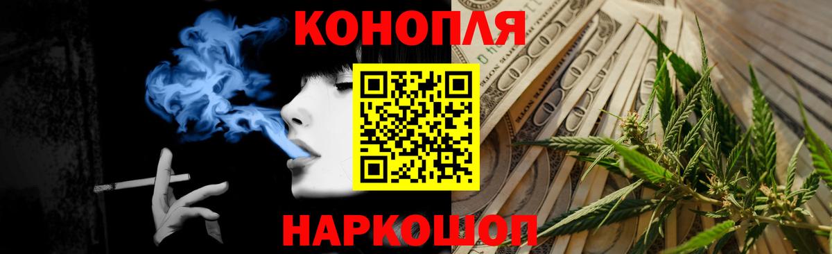 Шишки марихуана SATIVA & INDICA Кимры