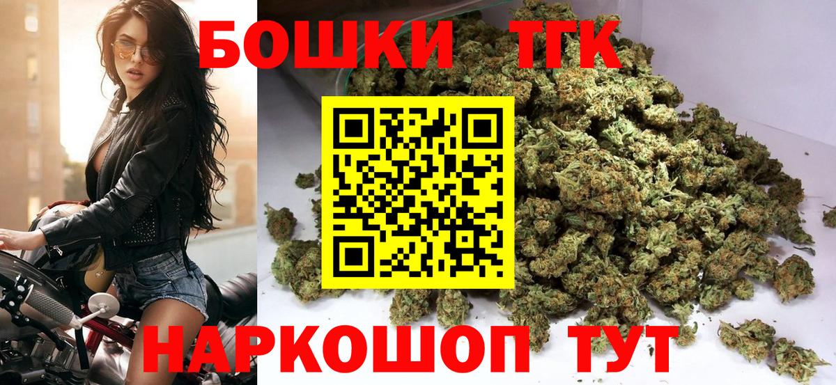 Кимры  Бошки марихуана VHQ  Вход с VPN  Каннабис OG Kush  Каннабис гибрид 